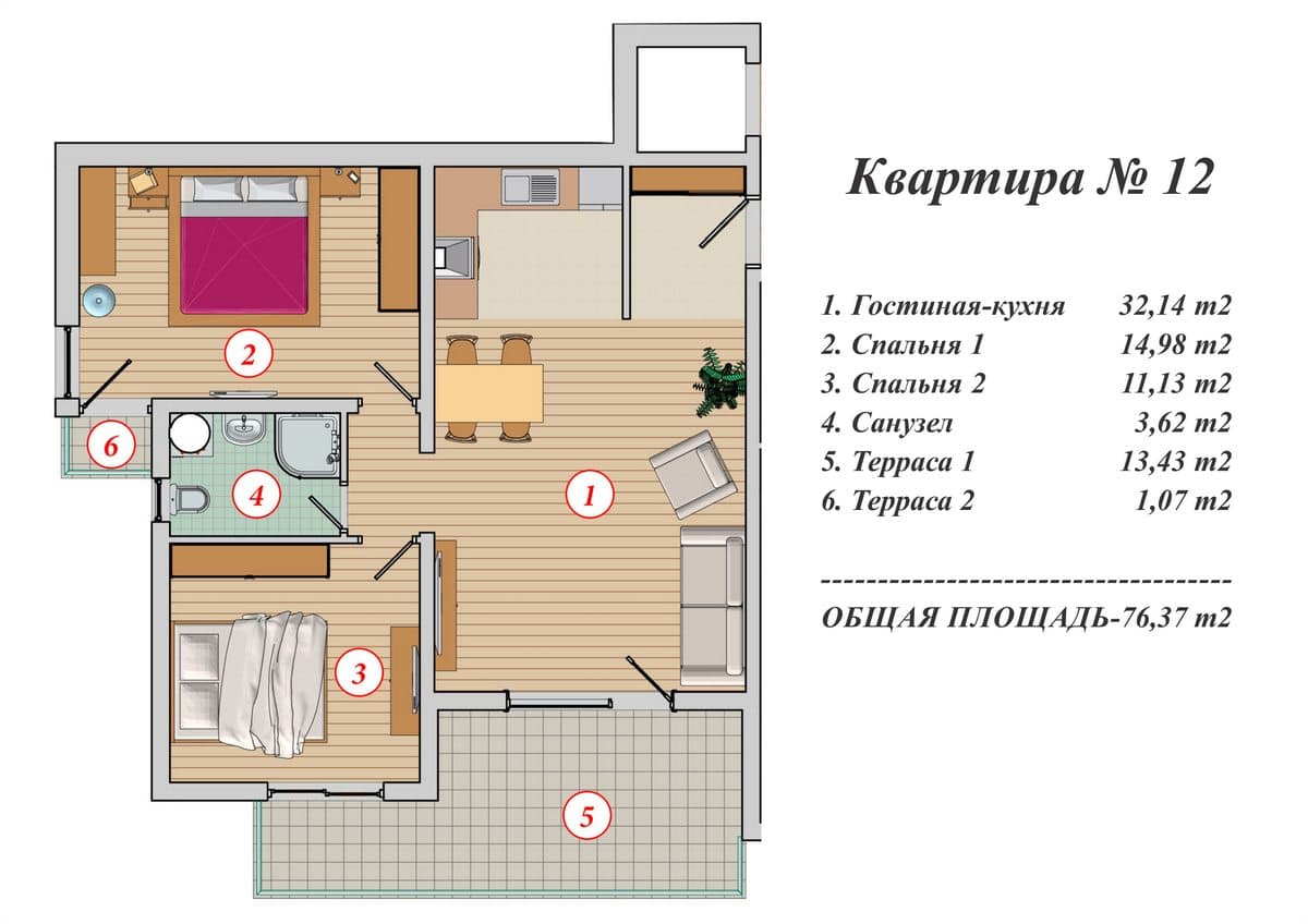 Plan de l’appartement de 76 m² à Budva, Monténégro : séjour avec cuisine, deux chambres, une salle de bains et deux terrasses.